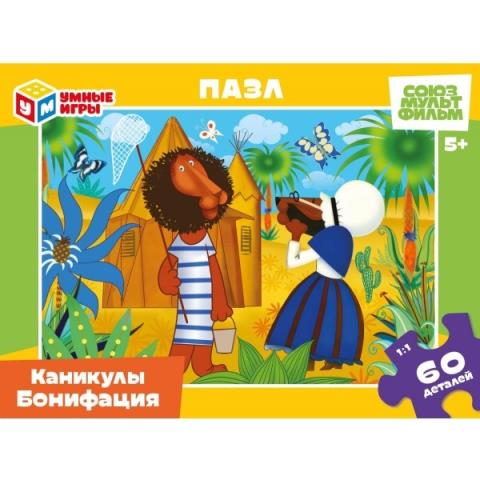 Пазлы 60 эл. Каникулы Бонифация Союзмультфильм Пазлы 60 эл. Каникулы Бонифация Союзмультфильм