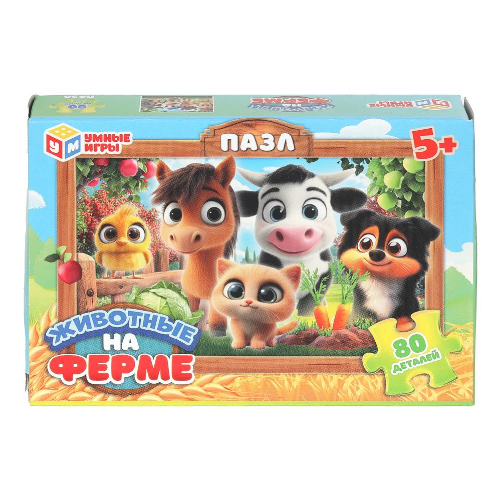 Пазлы 80 эл. Животные на ферме