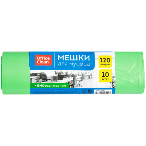 Пакеты для мусора 120 л. 10 шт. OfficeClean 17 мкм зеленые 258858