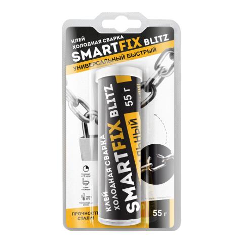 Клей холодная сварка SmartFix BLITZ SFS055B 55 гр Клей холодная сварка SmartFix BLITZ SFS055B 55 гр