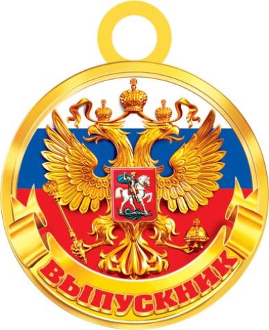 7-01-888А Выпускник 7-01-888А Выпускник