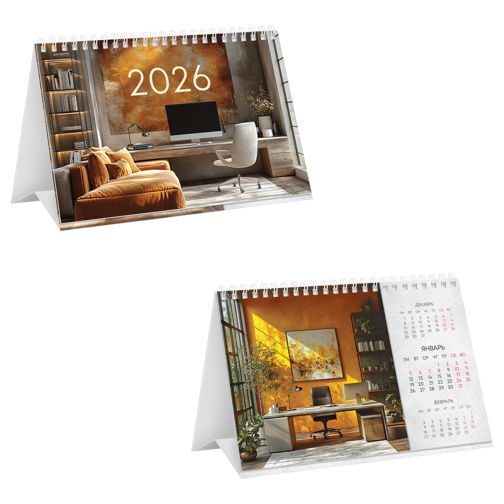 Календарь-домик BG Пространство 160x105мм, на гребне 2026 381122