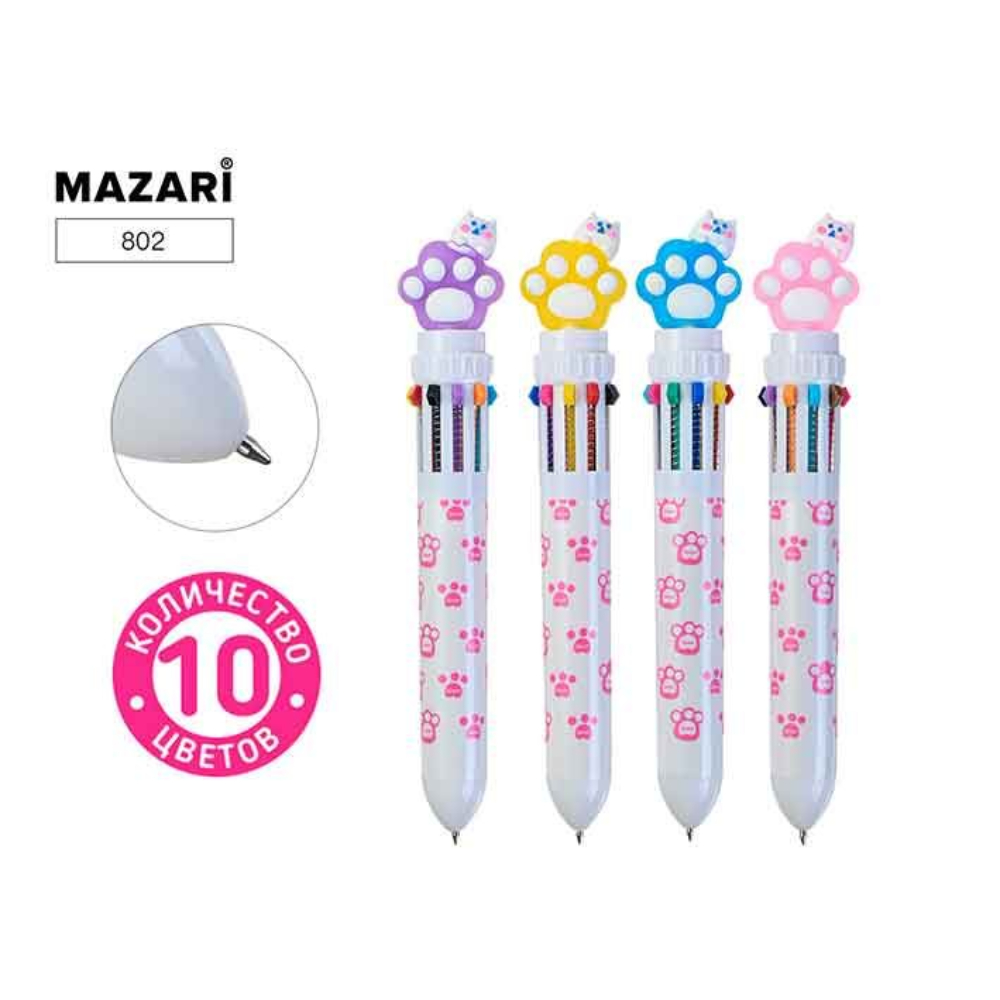 Ручка 10-ти цв. 802 Лапки 