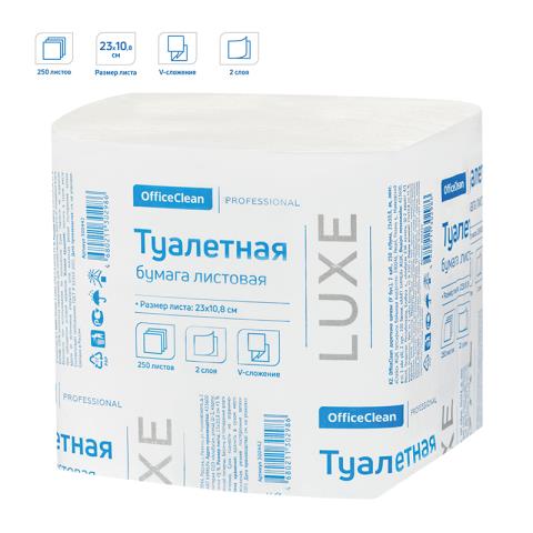 Туал. бумага OfficeClean Professional 2сл. 250лист./пачка белая V-сл. T3 300442