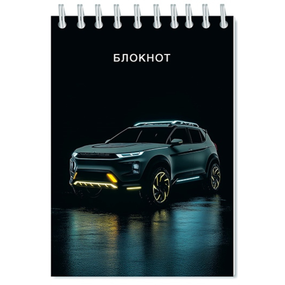 Блокнот А6 48 л. (спираль) Авто Отражение С0115-137