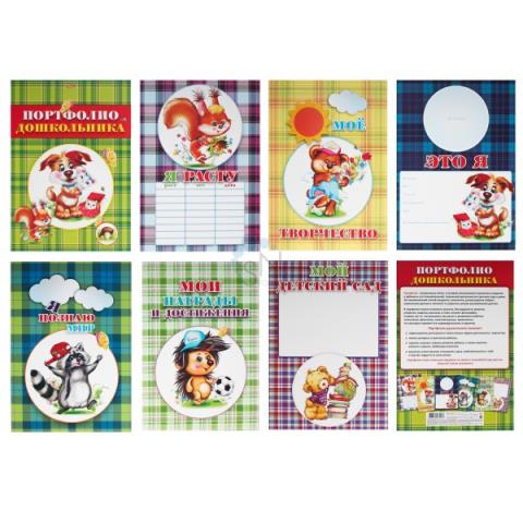 Портфолио Хатбер А4 20 вкладышей Лохматики 20AV4_16449