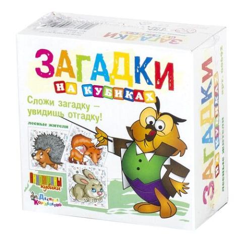 Кубики 4 шт. Загадки Лесные жители 00692