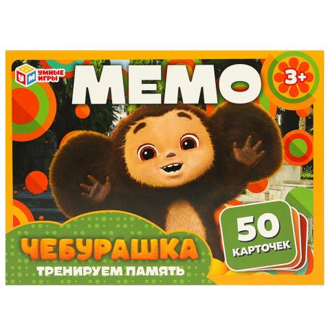 Игра карточная МЕМО Чебурашка Игра карточная МЕМО Чебурашка