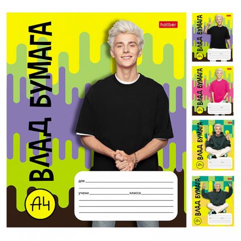 Тетрадь 18 л. (линия) Хатбер Влад А4 18Т5В2 Тетрадь 18 л. (линия) Хатбер Влад А4 18Т5В2