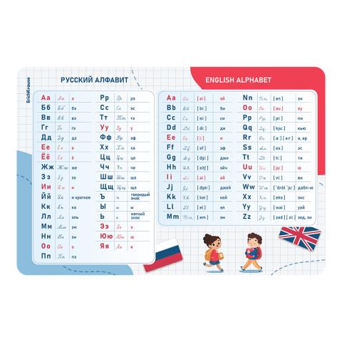 Настольное покрытие А3 ЕК рус/англ алфавит 60285 Настольное покрытие А3 ЕК рус/англ алфавит 60285