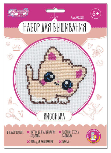 Набор для вышивания Кисонька 05258
