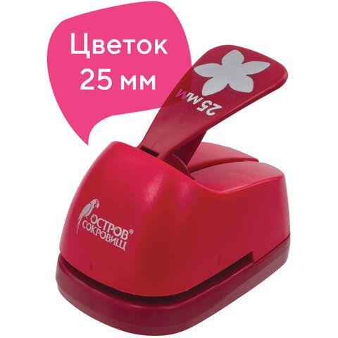 Дырокол фигурный 25 мм Цветок 227161 Дырокол фигурный 25 мм Цветок 227161