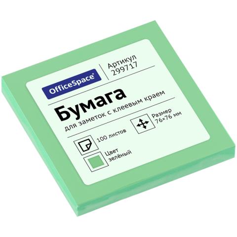 Стикеры 76х76 мм 100 л OfficeSpace 299717 зеленый