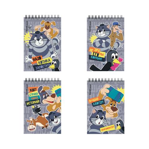 Блокнот А6 60 (спираль) ЕК Простоквашино 54292