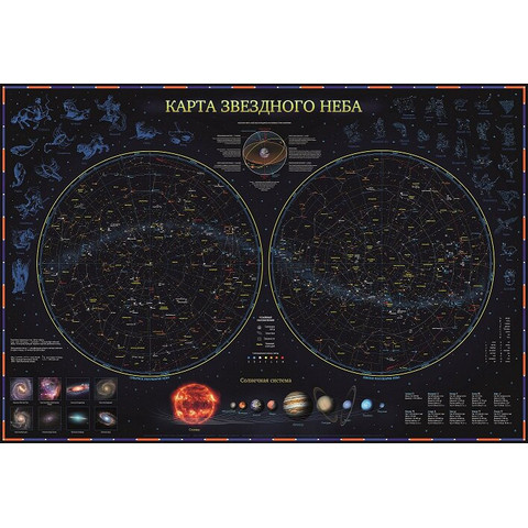 Карта Звездное небо/планеты 59х42 КН035