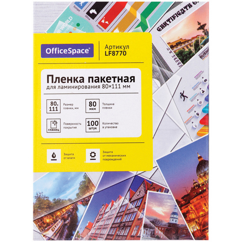 Пленка д/ламинир. А7 80 мкм, 100 шт LF8770 Пленка д/ламинир. А7 80 мкм, 100 шт LF8770