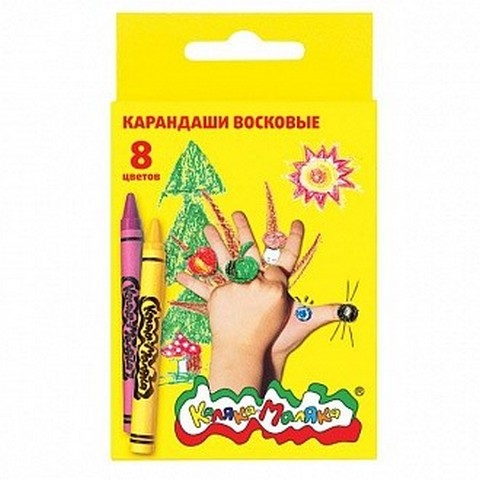 Карандаши восковые 8 цв. Каляка КВКМ08 Карандаши восковые 8 цв. Каляка КВКМ08