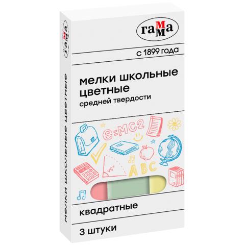 Мел цветной 3 цв. Гамма квадр. 30320211 Мел цветной 3 цв. Гамма квадр. 30320211