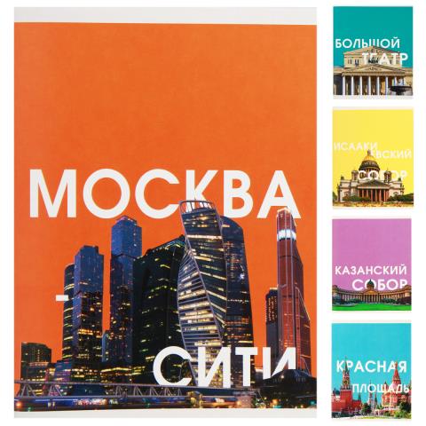 Тетрадь 96 л. (линия) К-Э Красивые места ТЛ968715 Тетрадь 96 л. (линия) К-Э Красивые места ТЛ968715