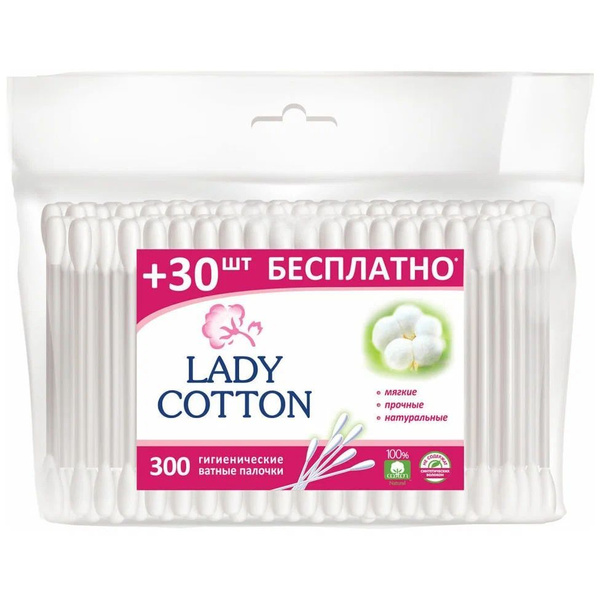 Ватные палочки Lady Cotton 300шт
