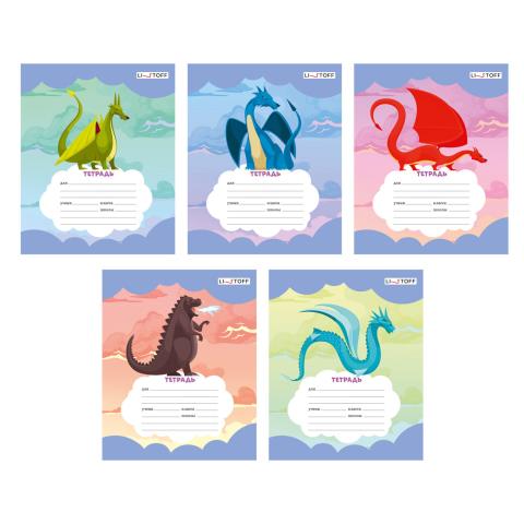 Тетрадь 12 л. (линия) К-Э Драконы ТЛ128877