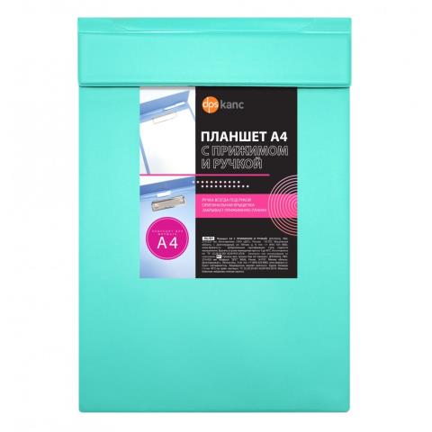 Планшет А4 с ручкой 2967.РУ-118 бирюзовый Планшет А4 с ручкой 2967.РУ-118 бирюзовый
