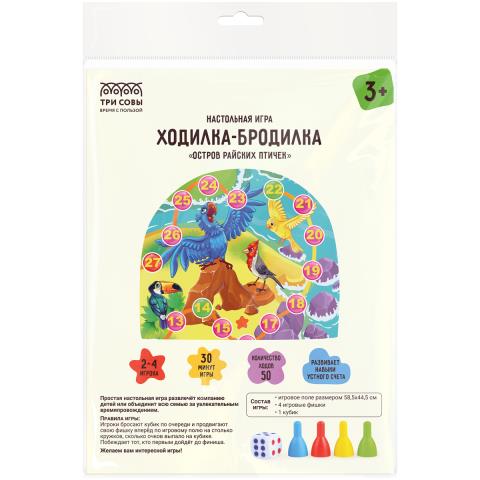 Игра-ходилка ТРИ СОВЫ Остров райских птичек НИ_55528