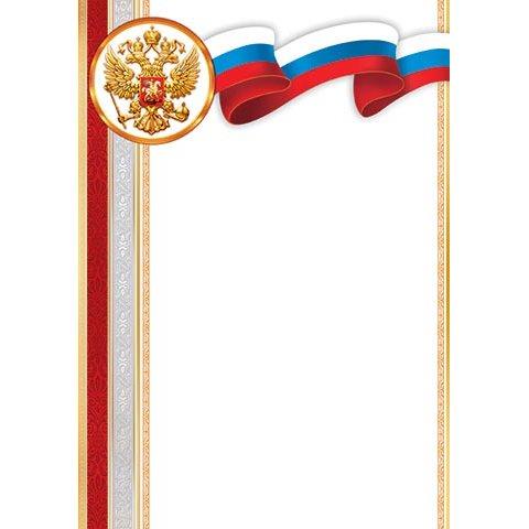 9-19-383А Грамота РФ 9-19-383А Грамота РФ