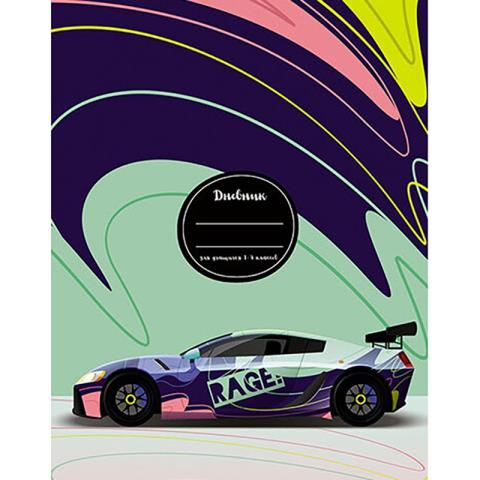 Дневник мл. кл. КТС Гоночное авто 7БЦ С3621-52 Дневник мл. кл. КТС Гоночное авто 7БЦ С3621-52