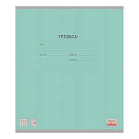 Тетрадь 18 л. (клетка) ErichKrause Классика зеленая 35278