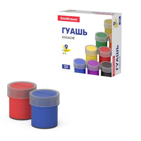 Гуашь 9 цв. 17 мл ErichKrause 53729