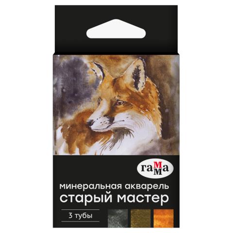 Краски акв. худож. 3 цв. Гамма Старый Мастер Талисман №2 туба 9 мл. 91120212