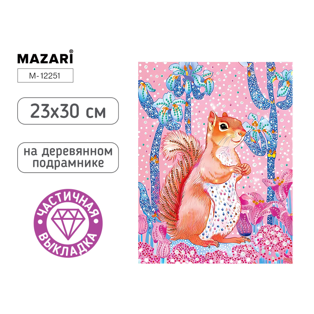 Мозаика алмазная 23х30 Белка М-12251