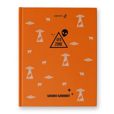 Блокнот-бизнес А5+ 80 л. SVETOCH Зона НЛО 000935