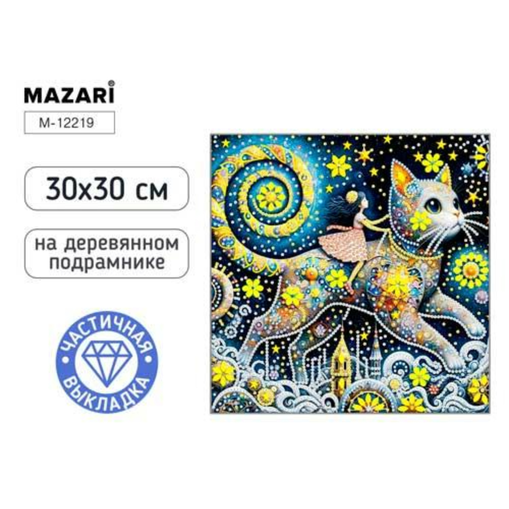 Мозаика алмазная 30х30 Кот М-12219