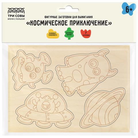 Выжигание Заготовки фигурные 7 шт. Космическое приключение НВ_46661