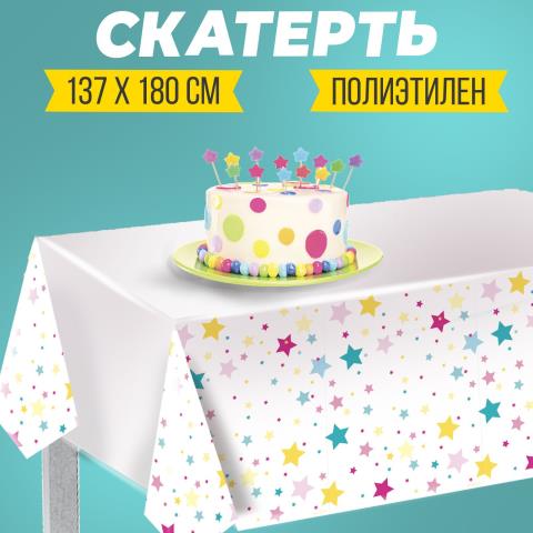 Скатерть п/э Звезды 137х180 см 7822900