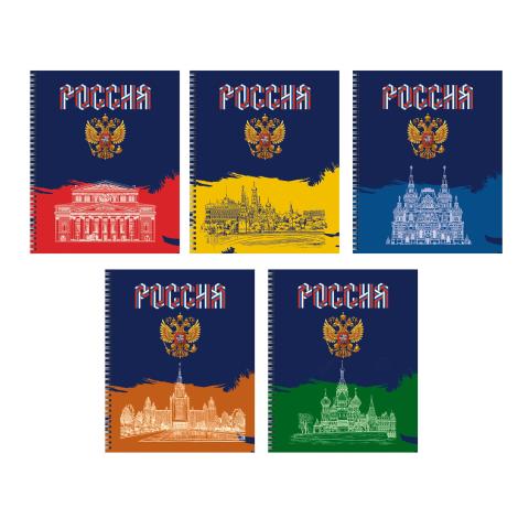 Тетрадь 96 л. (спираль) К-Э Россия ТС968558 Тетрадь 96 л. (спираль) К-Э Россия ТС968558