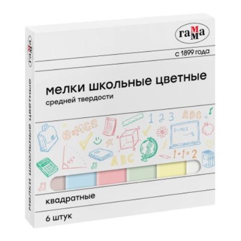 Мел цветной 6 цв. Гамма квадр. 30320212 Мел цветной 6 цв. Гамма квадр. 30320212