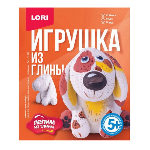 Игрушка из глины Гл-003 Собачка