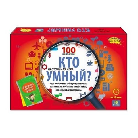 Викторина 100 вопросов Викторина для детей Кто умный ИН-6396