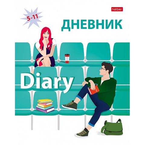 Дневник ст.кл. Хатбер Shool life 48ДТ5В_28765