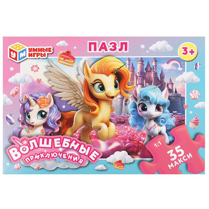 Пазлы 35 эл. Волшебные приключения