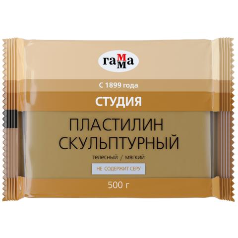 Пластилин 500 гр. скульптурный Телесный мягкий 2.80.Е050.002