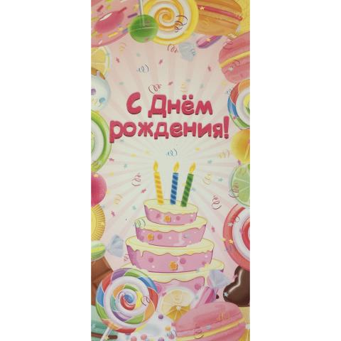 5-15-0008 С Днем рождения А5