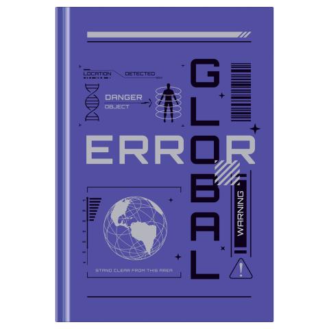 Ежедневник А5 БиДжи Global error ЕН5т160_лг 12402