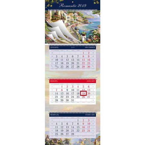 Календарь 3-секционный Путешествия 3Кв4гр2ц_34366 2026 12 постеров