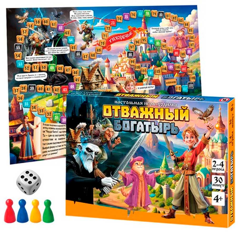 Игра настольная Отважный богатырь 03203 ЧЗ