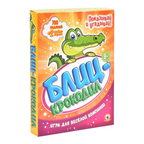 Игра Блиц-Крокодил 8+ 03721 ЧЗ