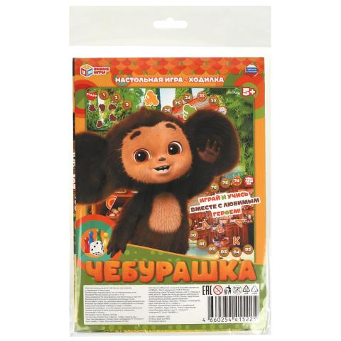 Игра настольная Ходилка Чебурашка Игра настольная Ходилка Чебурашка